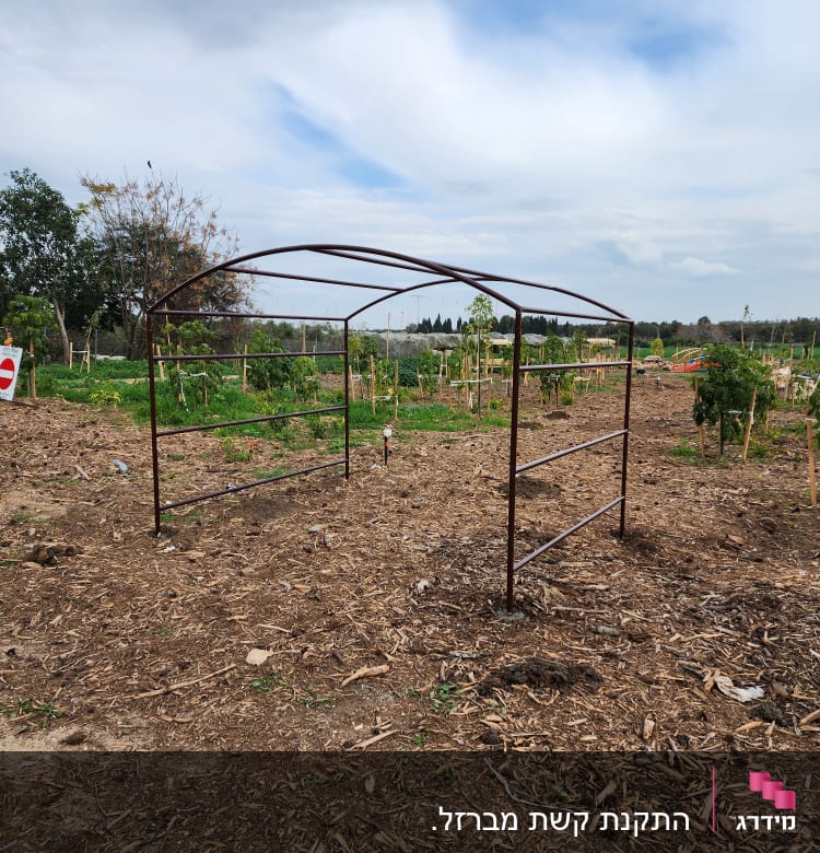 מסגרת מתכת עומדת בשדה פתוח